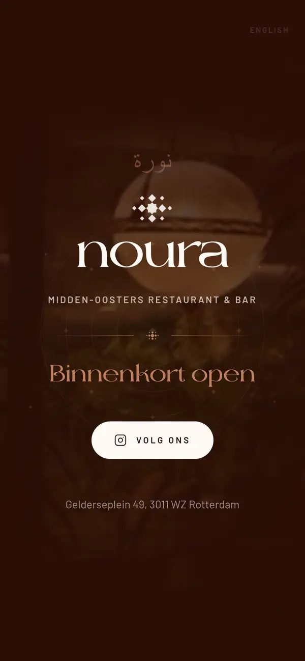 Noura, mobile