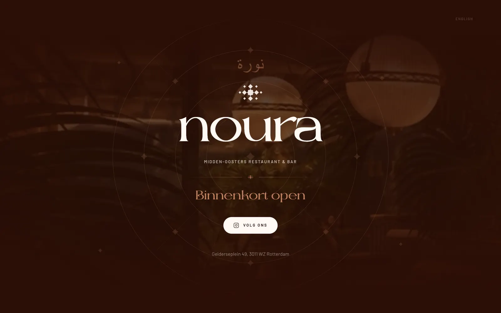 Noura, desktop